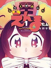 咖啡与侦探 漫改悬疑剧剧照