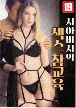 长夜教室 暑期悬疑剧剧照