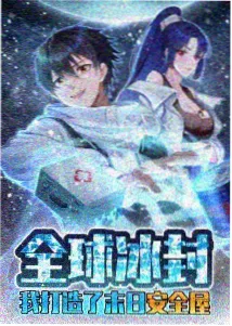 星海邮差 动画电影海报